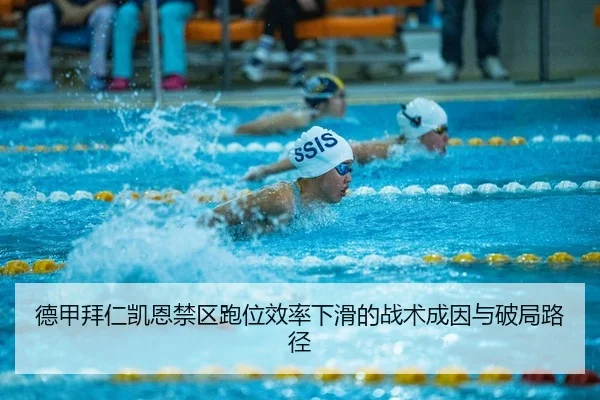 de-jia-bai-ren-kai-en-jin-qu-pao-wei-xiao-lv-xia-hua-de-zhan-shu-cheng-yin-yu-po-ju-lu-jing-2-536.jpg