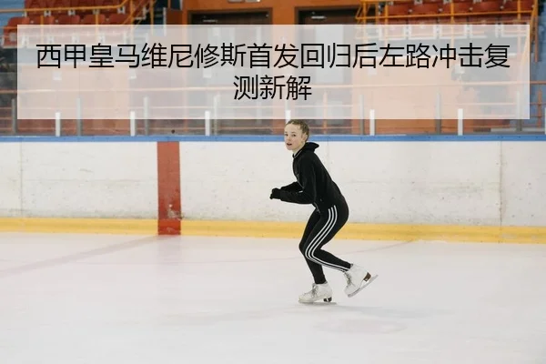 xi-jia-huang-ma-wei-ni-xiu-si-shou-fa-hui-gui-hou-zuo-lu-chong-ji-fu-ce-xin-jie-2-183.jpg